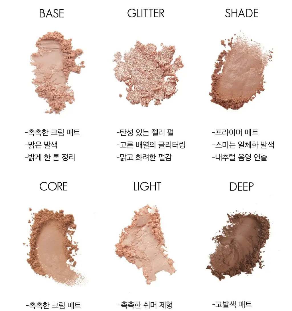 [NEW/라뮤끄] 에크멀 오버클래식 아이 팔레트 2종 상세페이지 43